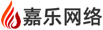 嘉乐网络专注‌‌象山外贸网站建设、‌‌象山英文网站制作、‌‌象山多语言外贸网站设计的网络公司
